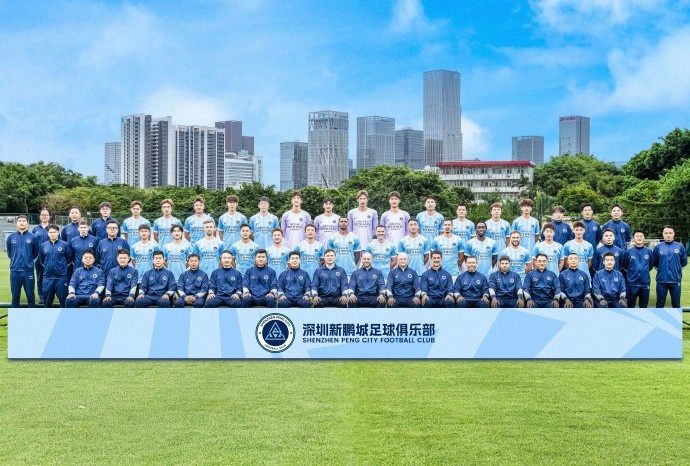 深圳新鹏城2026赛季下半程一线队球员名单封面