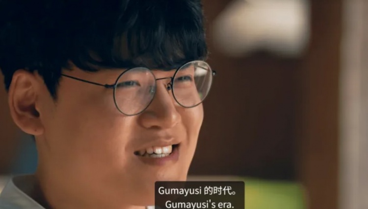 Gumayusi：若能在HLE夺冠，那就是迈向Gumayusi时代的重要一步封面