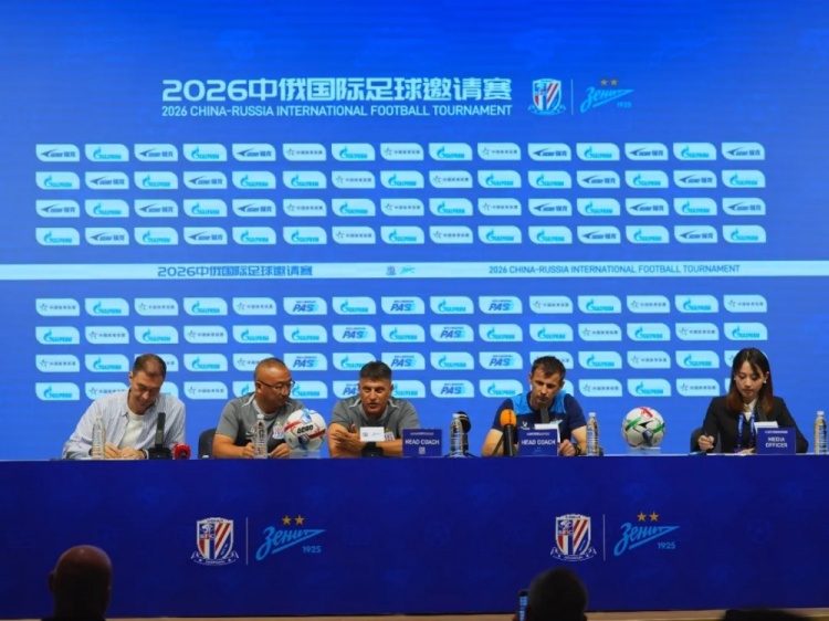 2026中俄足球邀请赛•赛前 | 米洛耶维奇:珍惜交流学习机会封面