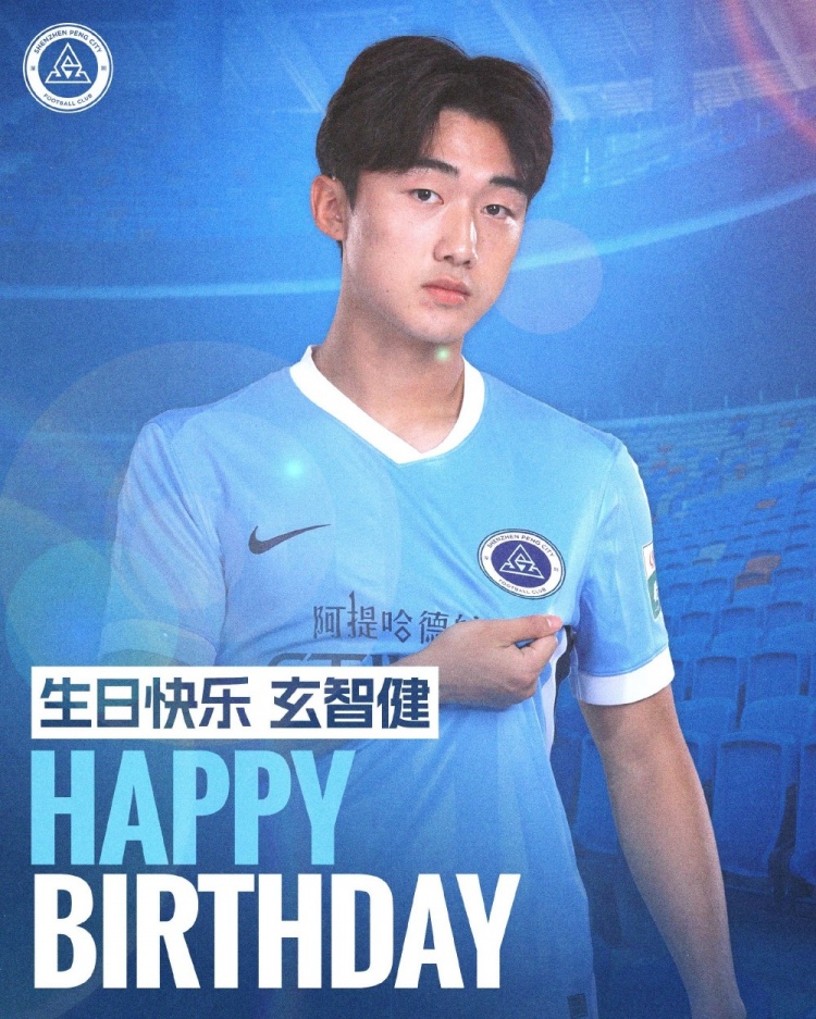今天是玄智健的生日,祝玄智健生日快乐🎂封面