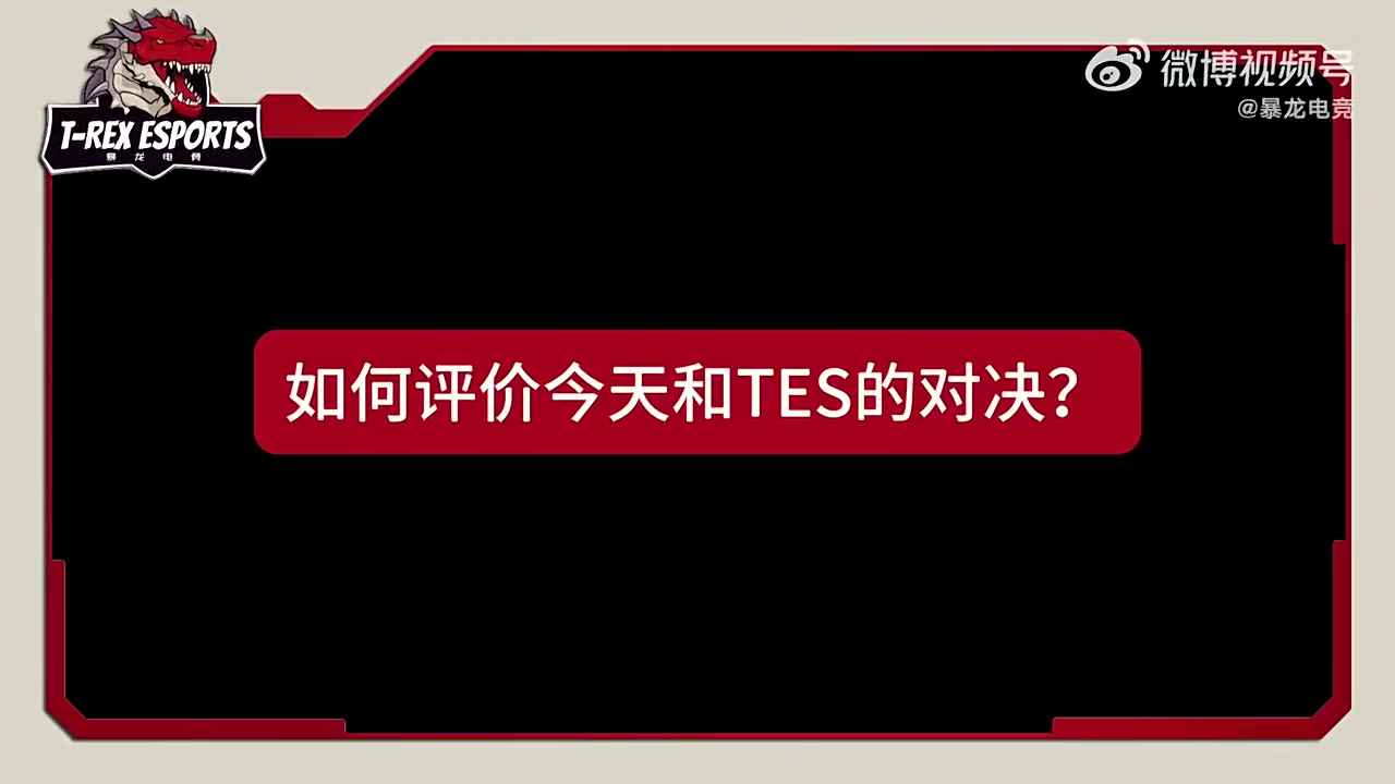 Flandre:到贤是玩的特别好的选手 Bin基本上对线没有人能赢他封面