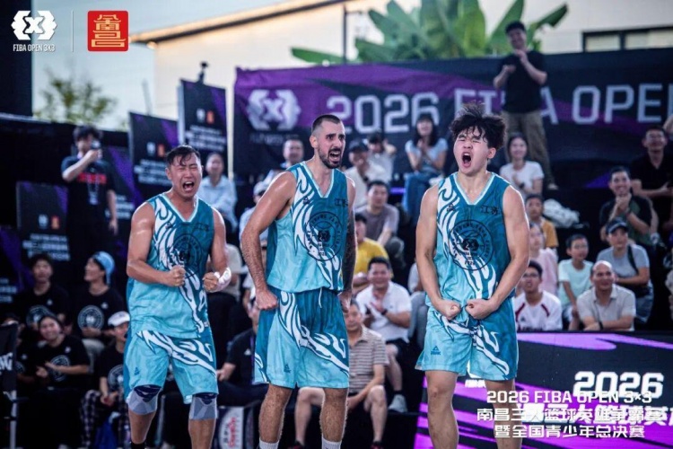 2026FIBAOpen3×3南昌三篮英雄争霸赛暨全国青少年总决赛战报封面