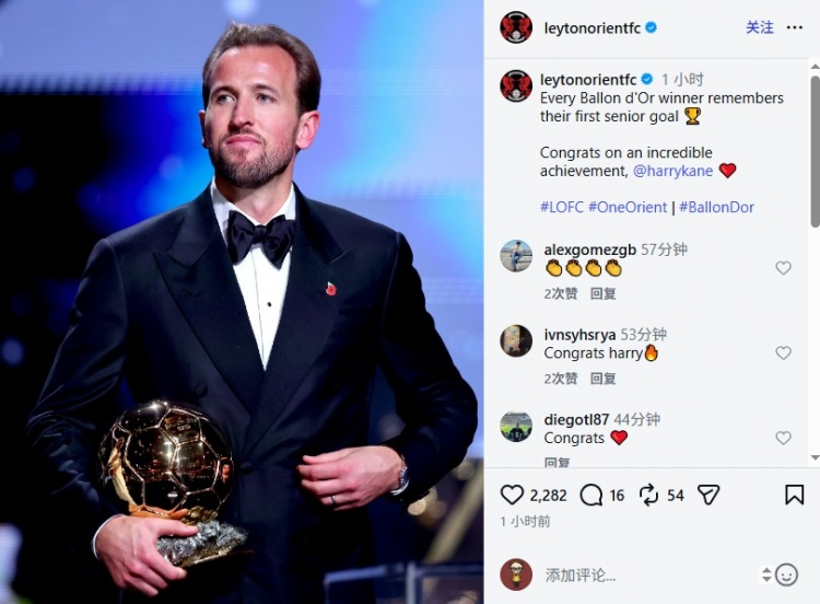 英甲老东家祝贺凯恩：每一位金球奖得主都记得自己的成年队首球封面