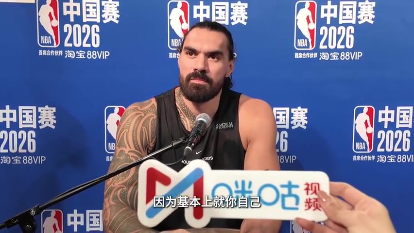 亚当斯：一直都很喜欢中国历史文化 走进故宫 满眼都是岁月的沉淀封面