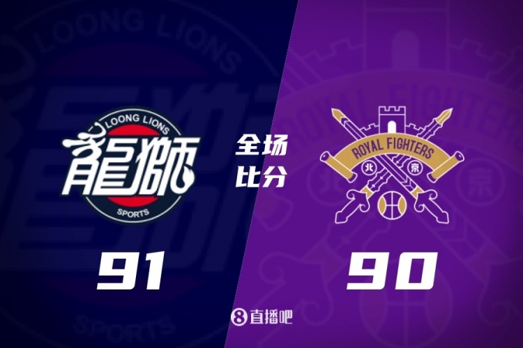 🏀广州加时险胜北控 麦考尔25+7 陈国豪战旧主14+7 里勒26+8封面