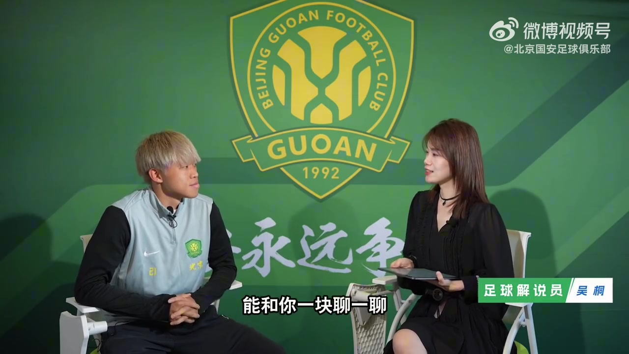 第15期MDP专访 茹子楠：拼命跑，拼命踢，就是我的性格封面