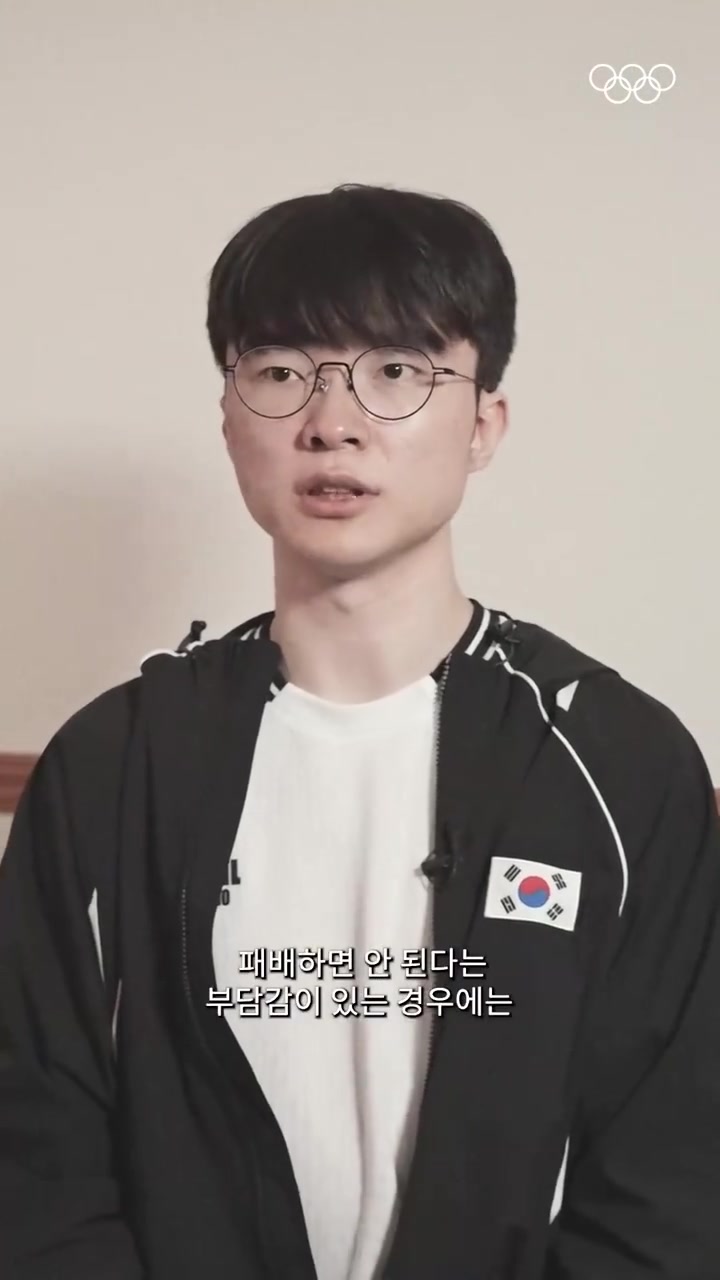 奥林匹克官方发布Faker采访：越是艰难的瞬间 越是回顾自己的时间封面