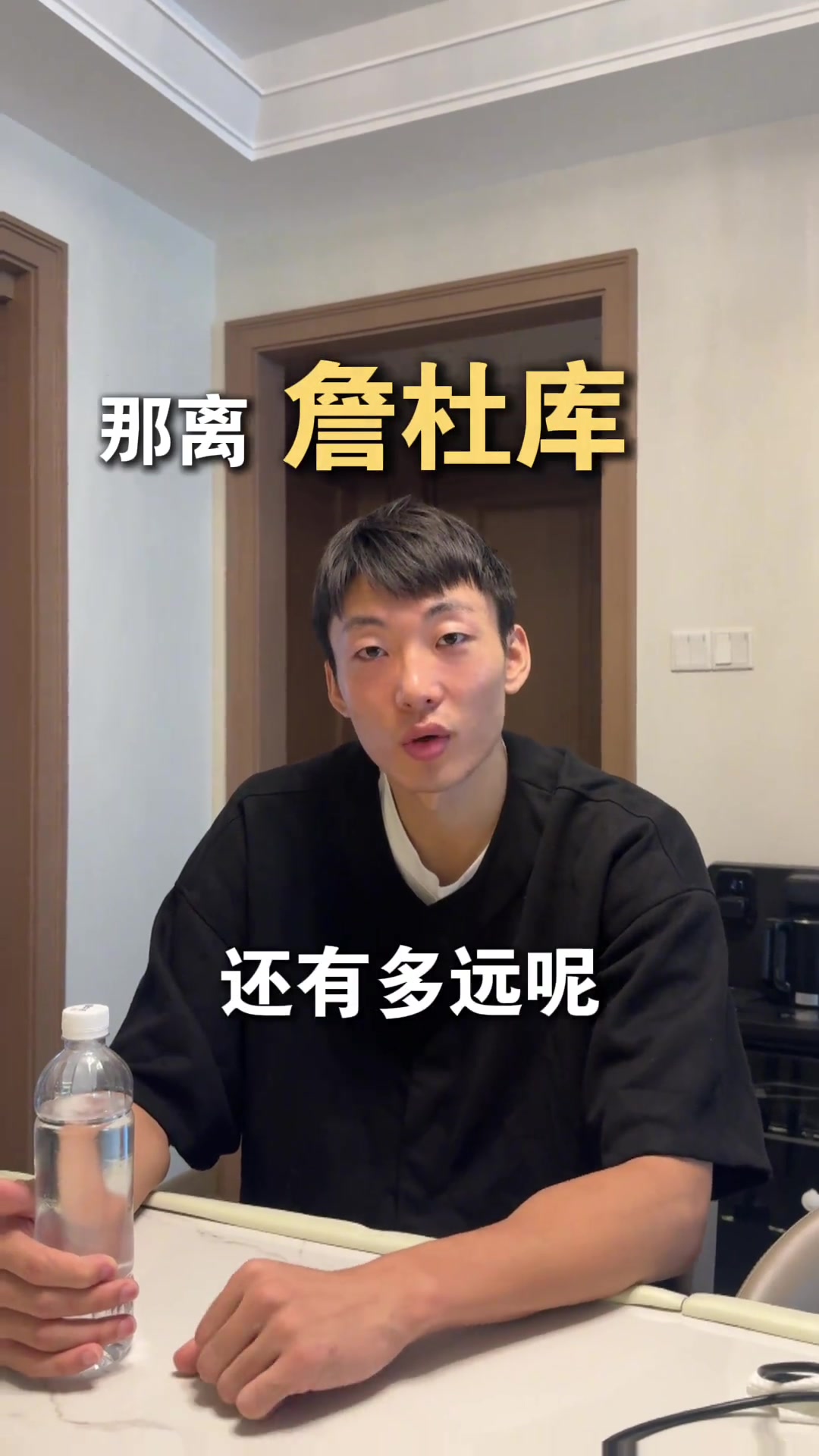 白晶谈百分大战输小卡:他像铁块一样硬 我像邢道荣被关羽斩落封面
