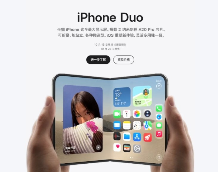 骂是真骂抢是真抢！iPhone Duo开售一分钟售罄 已排单至明年1月封面