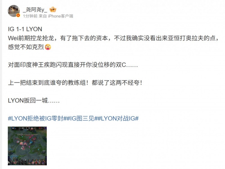 经纪人：确实没看出来亚恒打奥拉夫的点，感觉不如克烈😧封面