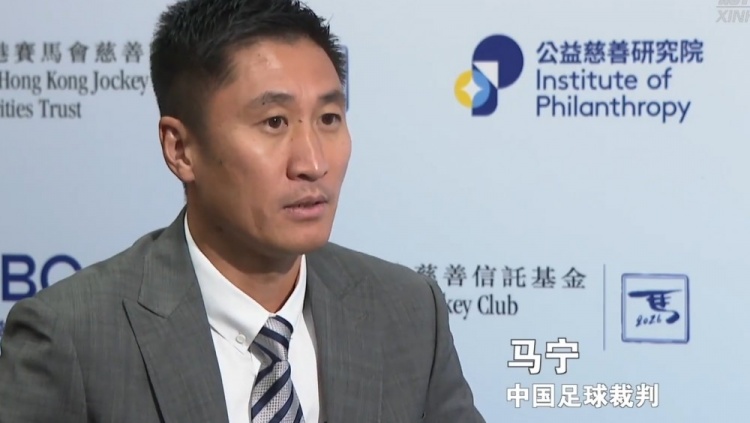 马宁：最想做的事情是普及规则，若球迷能理解规则会少很多争议封面