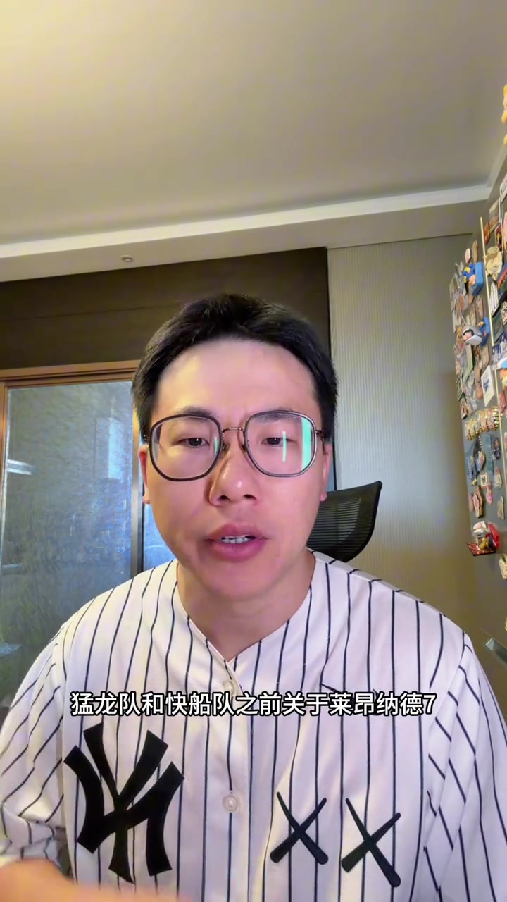 解说:估计小卡会以猛龙球员身份退役 感觉很多人希望他没球打?封面