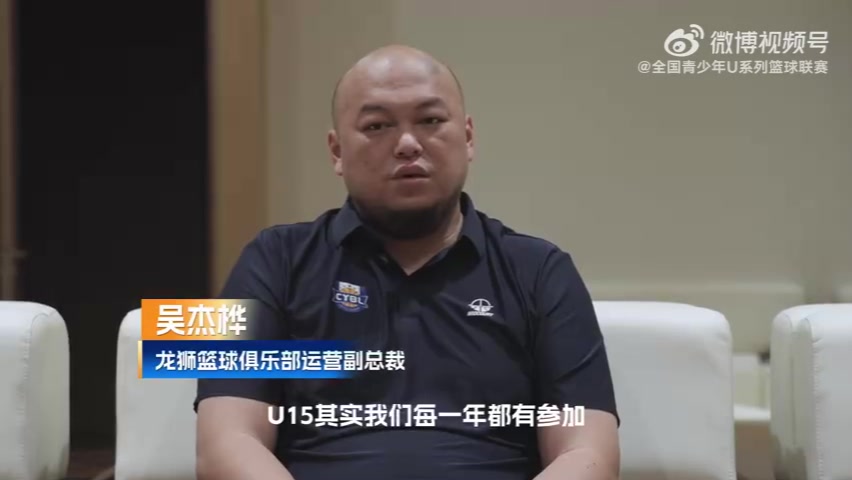 广州运营副总裁：我们看重的不是15岁的冠军 是成年后的高度封面