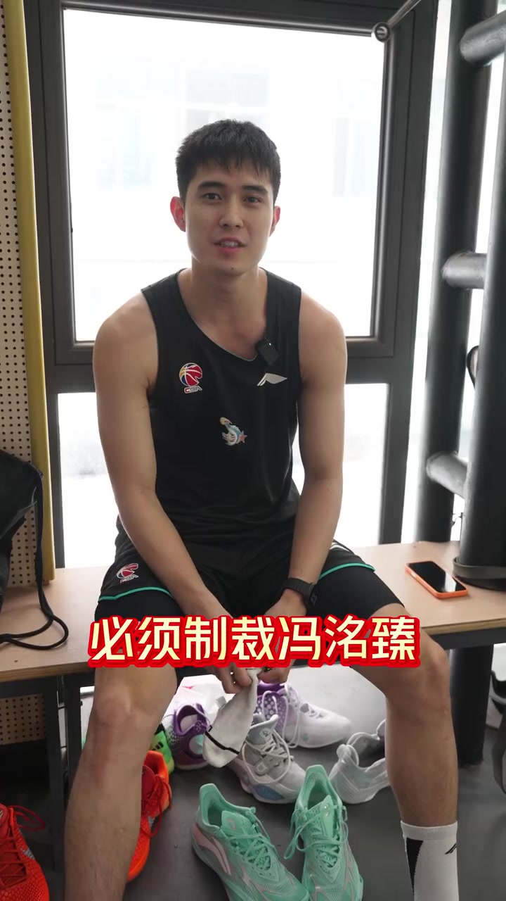 突击快问快答！球员灵魂拷问现场封面