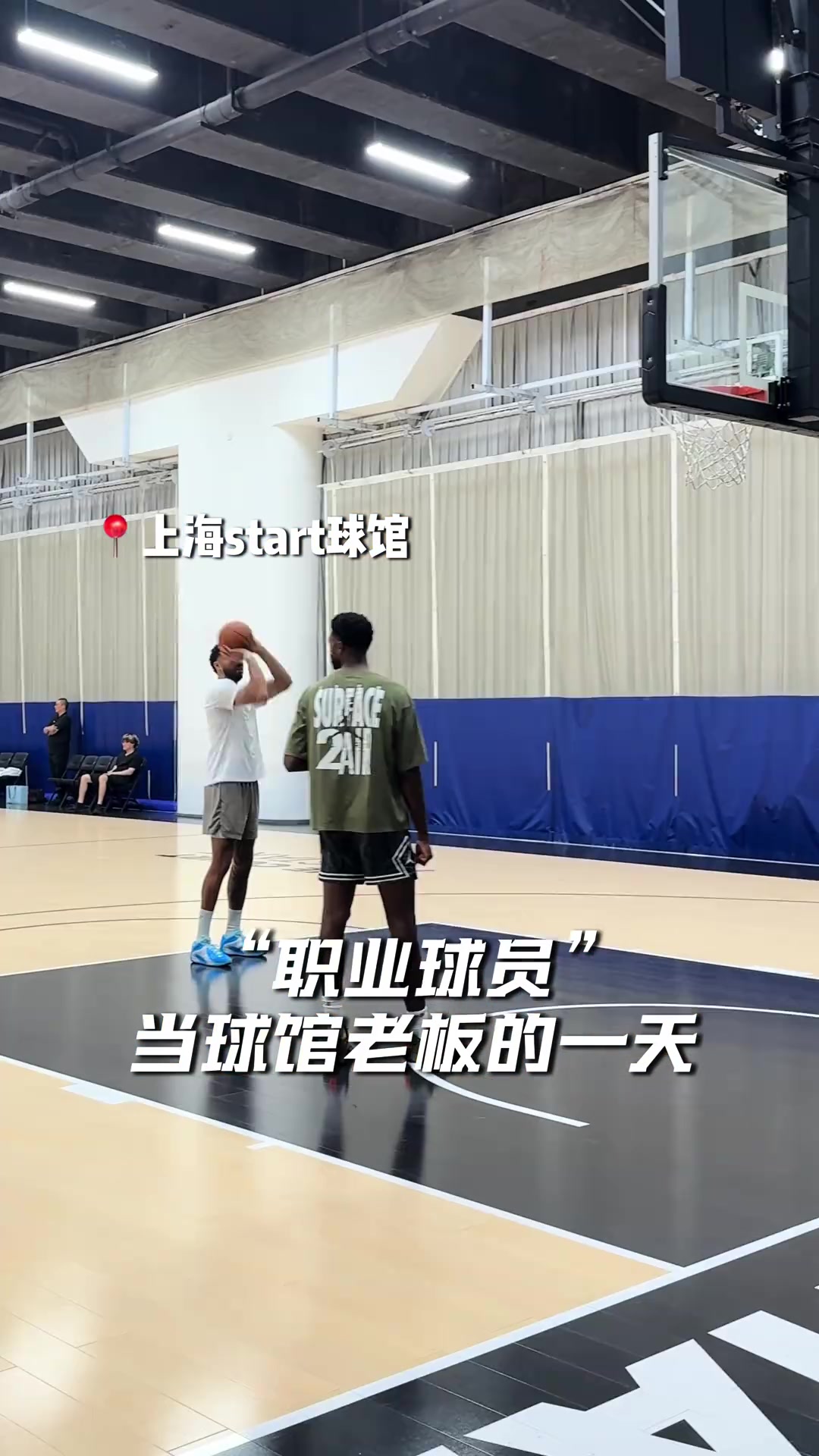 中国行训练不能停!马克西/塔图姆/班凯罗/麦凯恩昨日均进行训练封面