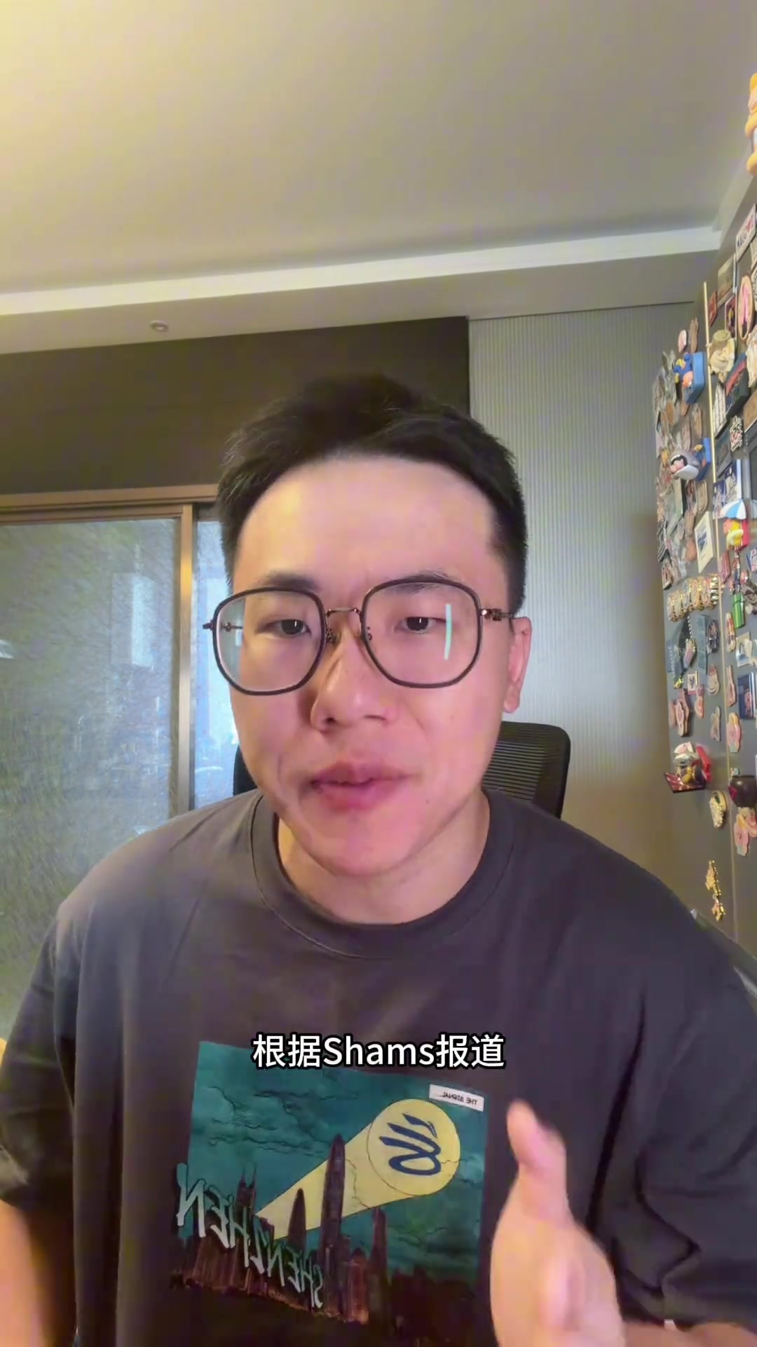 解说：萨迪克·贝合同稍高但不过分 鹈鹕这个价格签进可攻退可守封面