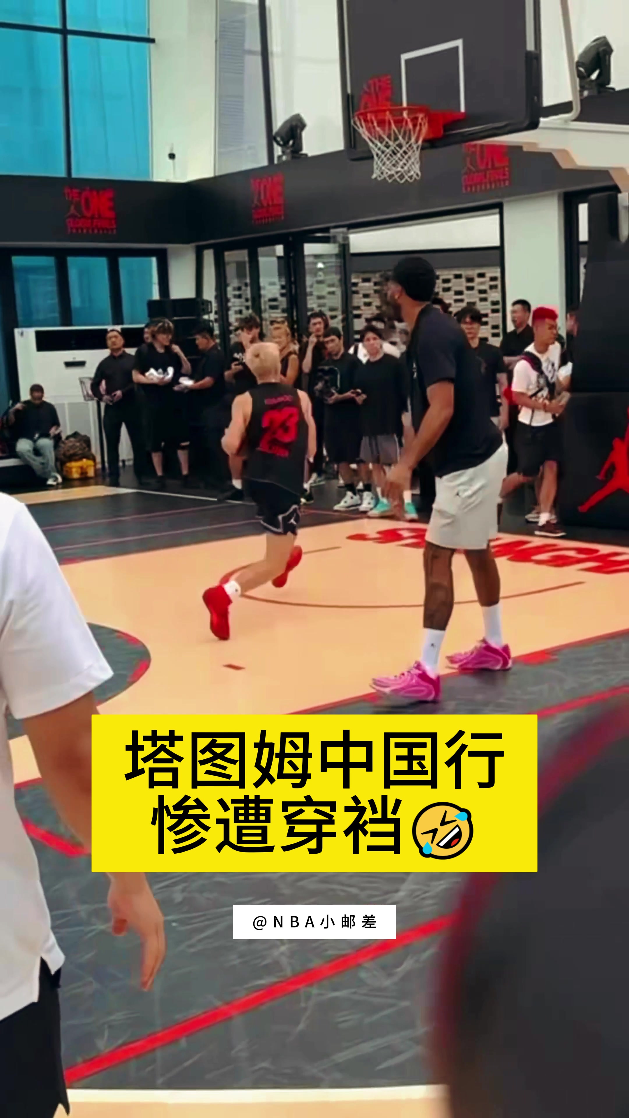 微笑缓解尴尬!塔图姆中国行与球迷单挑 防守时惨遭穿裆被过封面