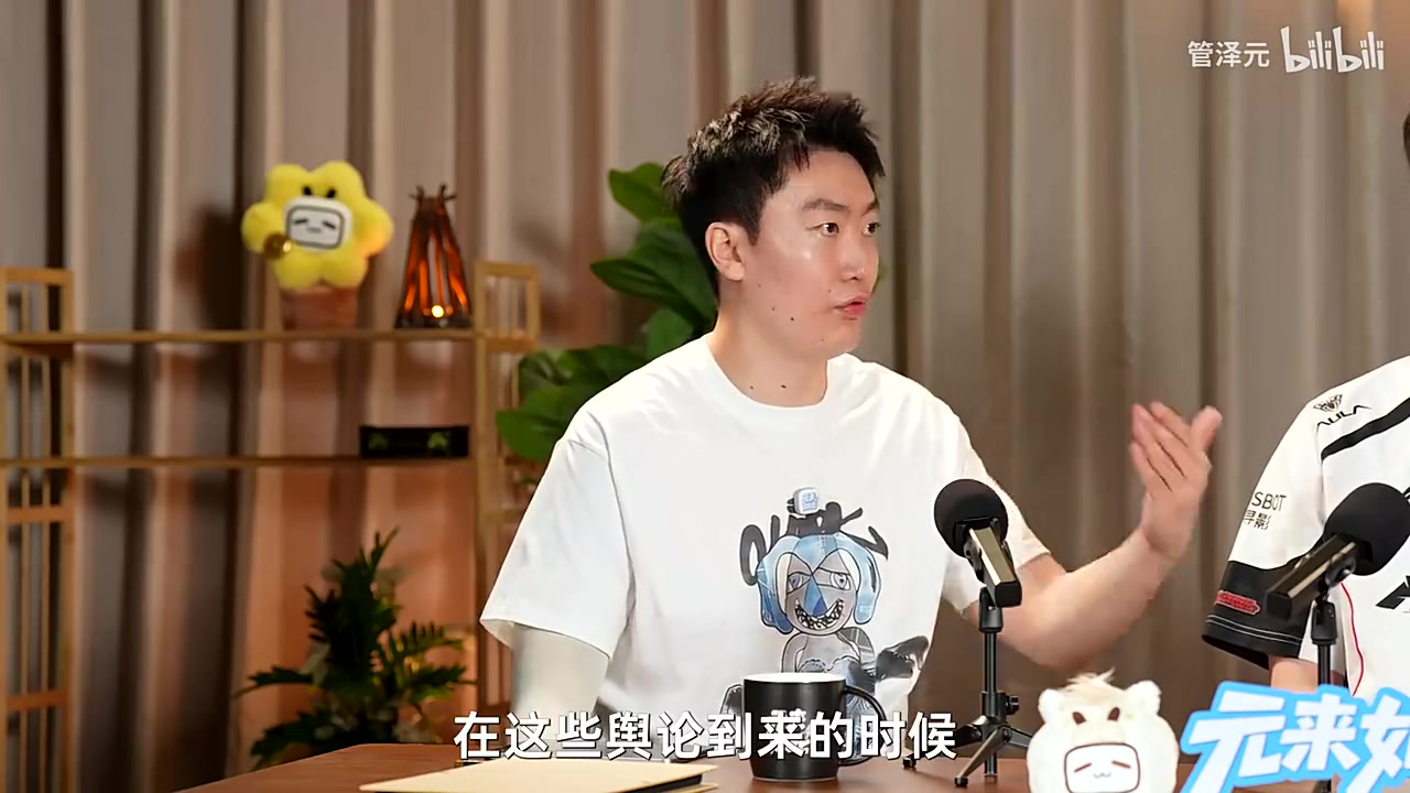 当时想退役!塔赞:S13后队伍要解约,说我舆论太差了封面