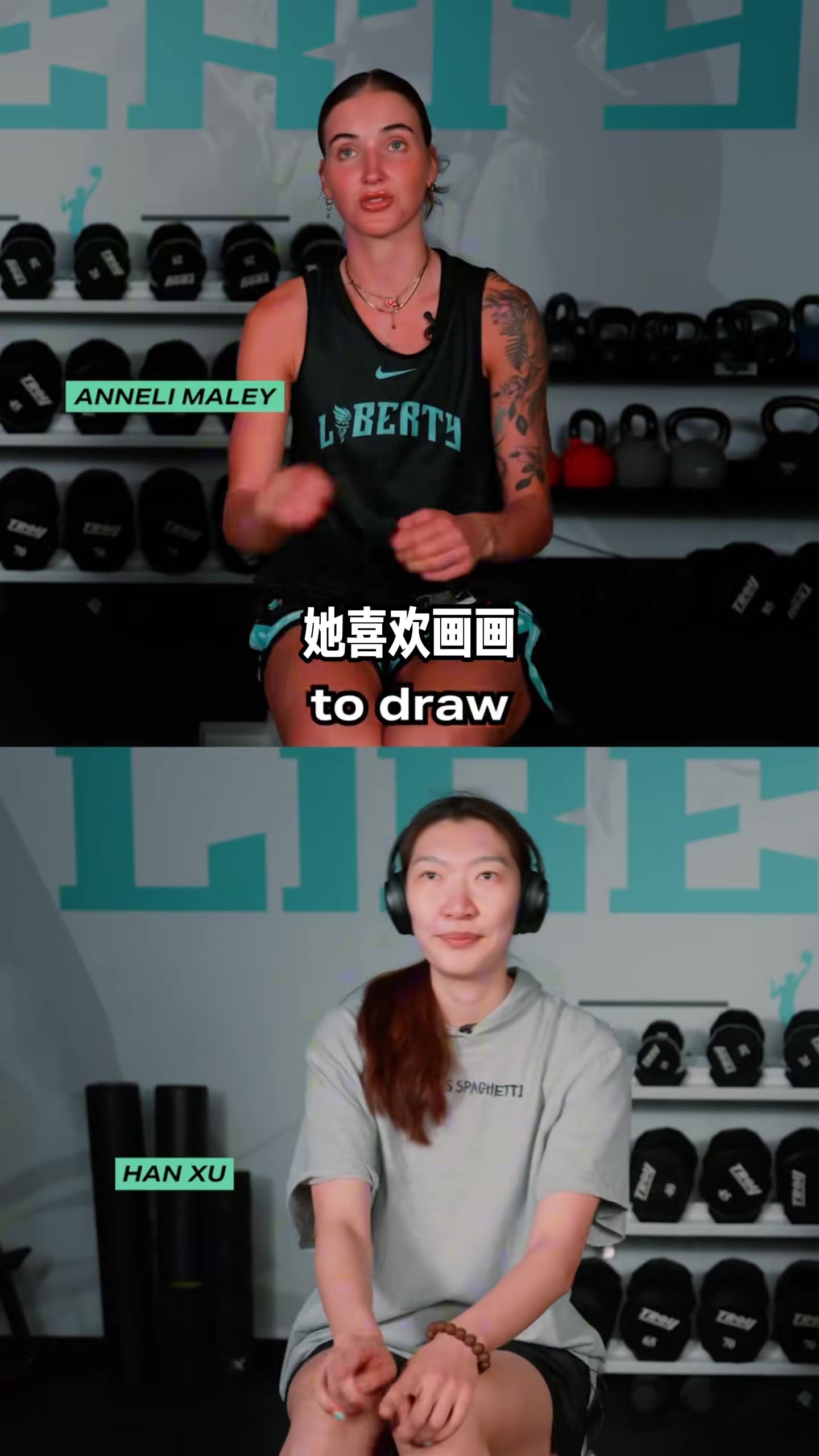 真了解对方!韩旭和队友梅利参加问答活动默契十足封面