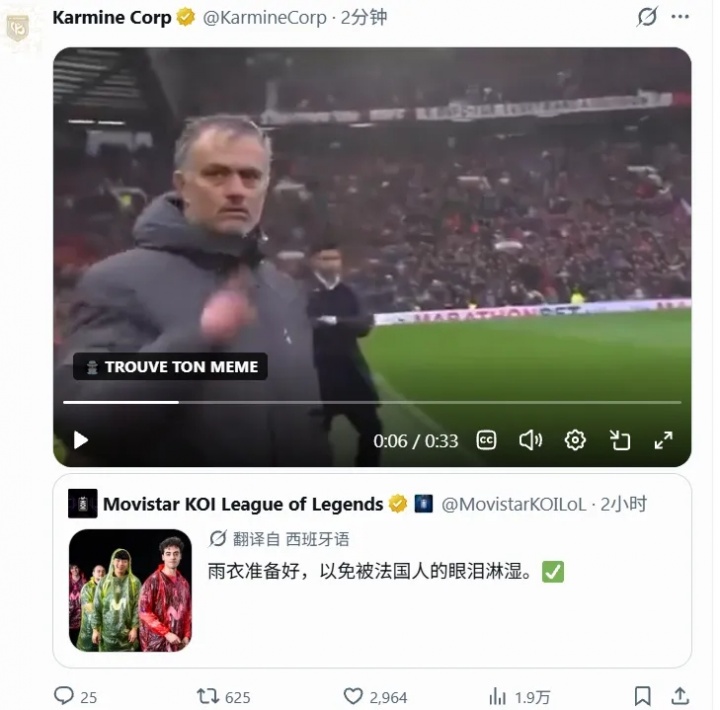 淘汰MKOI后，KC官推po出了穆里尼奥的嘲讽视频回应MKOI封面