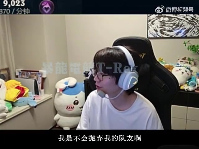 Crisp:我不会抛弃队友啊 那年Light很不想打了 想换人我都拒绝了封面