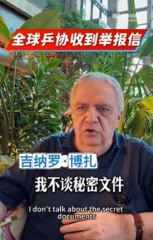 观察者网:国际乒联目前没有就举报信发布任何正式声明封面