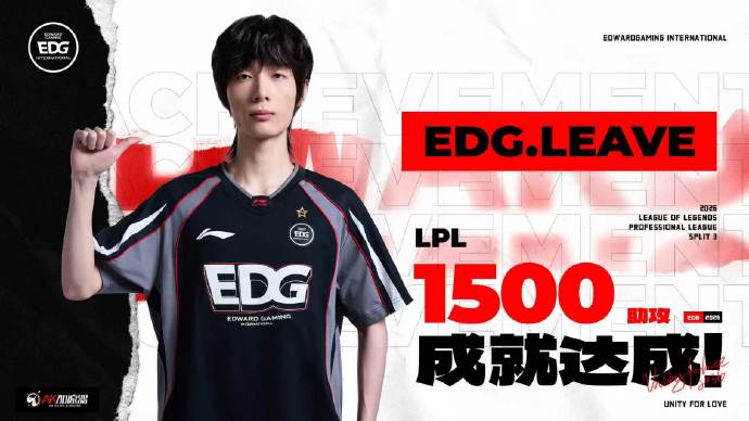 从EDG离队！Leave微博自宣：已是自由人AD 并没有退役封面