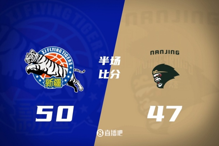 半场战报-新疆50-47同曦 劳森24分 阿不都沙拉木9+7+5 法尔16+8封面
