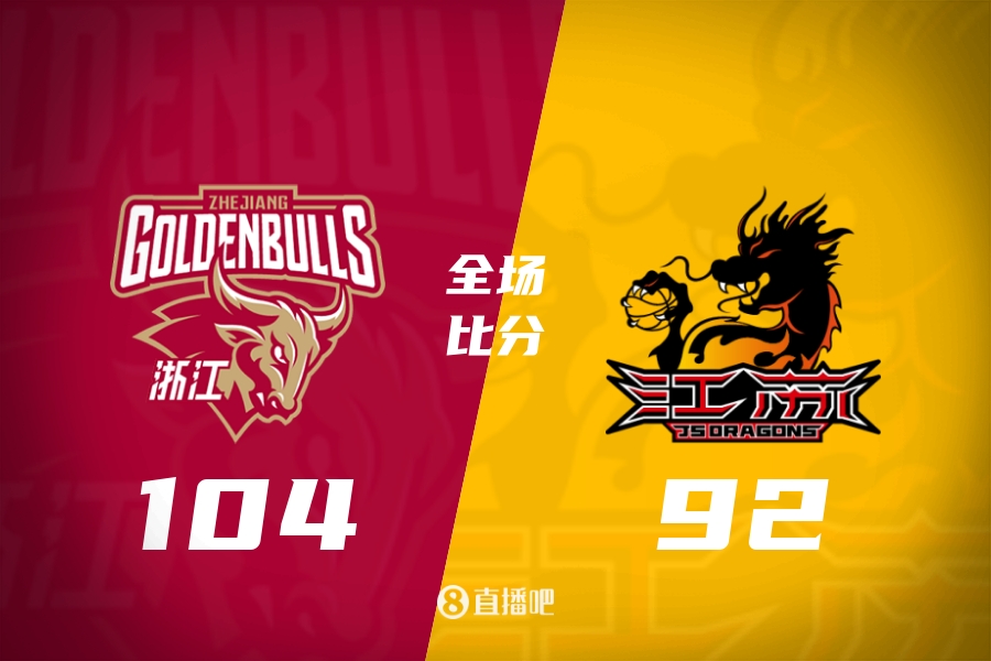 🏀季前赛-浙江战胜江苏 维塔尔31分 李悦洲16分 庞峥麟19分封面