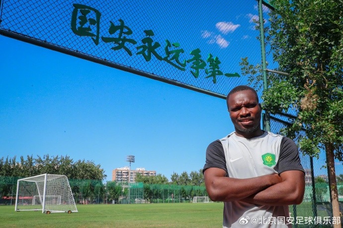 Welcome Chadrac！开始训练！封面