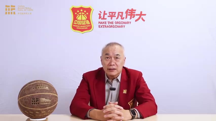 名人堂成员匡鲁彬带我们回望那些让中国篮球走向世界的名字封面