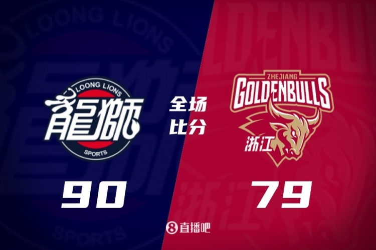 🏀广州轻取浙江 陈国豪20分 麦考尔20+7+5 扎加尔斯26+5封面