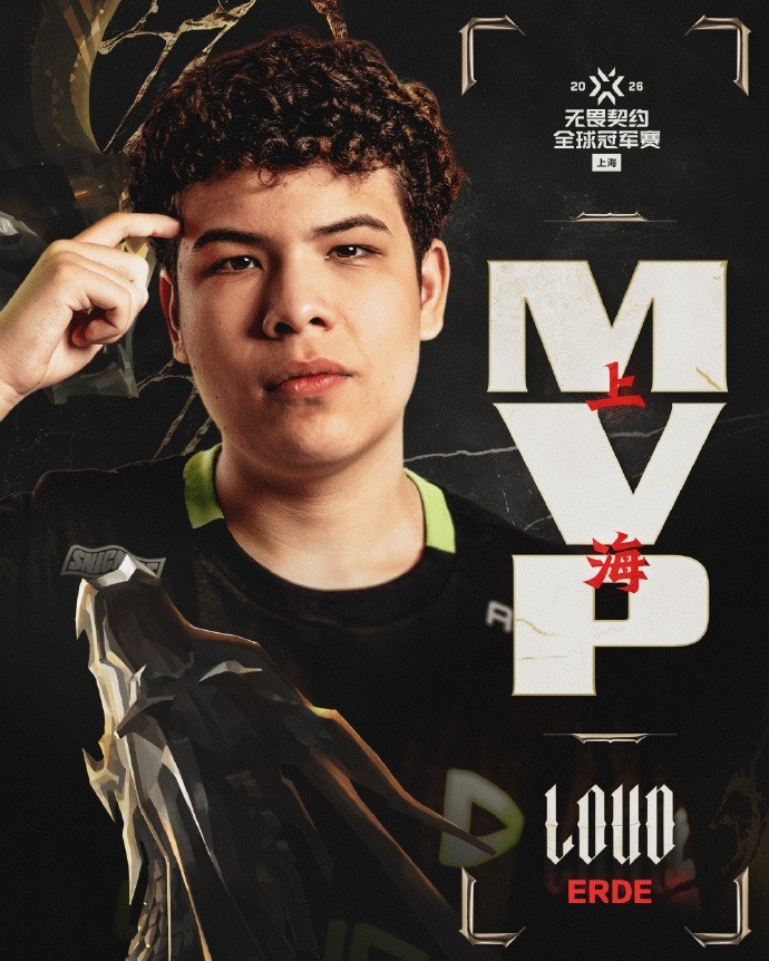 奖杯献给妈妈😭LOUD erde全票获得FMVP 他的母亲冠军赛前夕去世封面