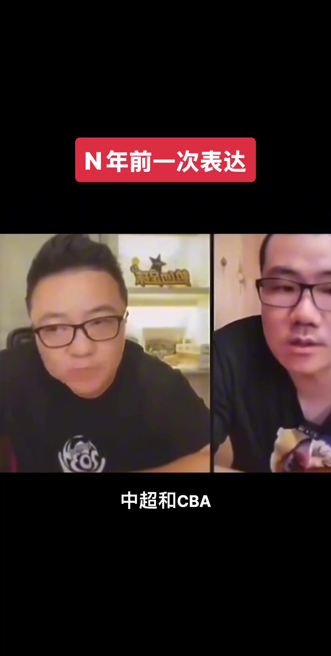 董路：一棵树上结不出两种果子 N年前我就预判了中国篮球的今天封面