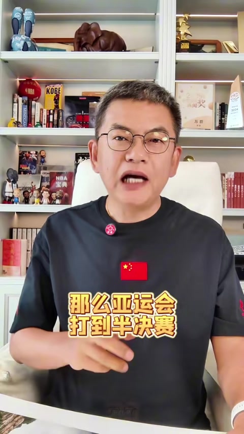 苏群：可以理解球迷想要中国男篮在918战胜日本 但球员要放平心态封面