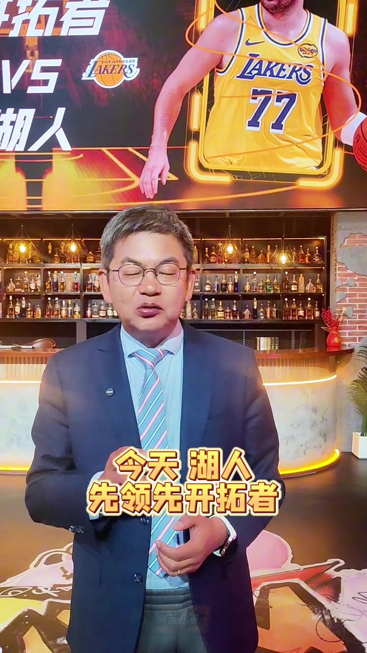 苏群：让杨瀚森去湖人吧 湖人缺中锋&瀚森没机会 若成则两全其美封面