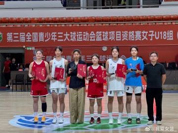 三大球运动会顺德赛区单项王出炉封面