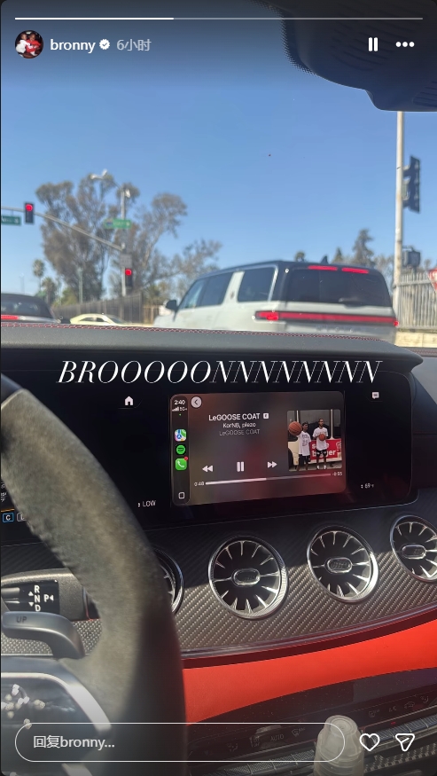 你开大劳我开大奔!布朗尼晒照驾驶AMG GT开心听歌🎶封面