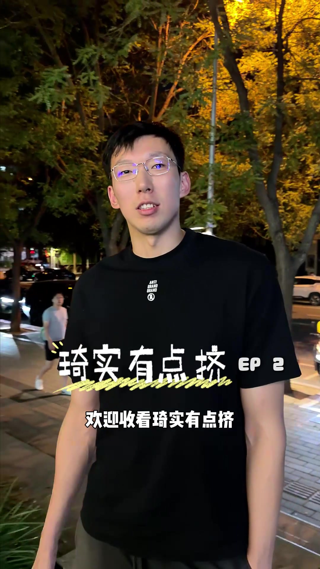 还想看测什么？周琦晒视频：2米16的人去剪头会是什么体验？封面