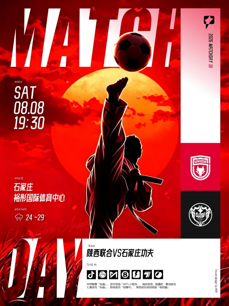 陈涛：每场球都非常重要，最重要的是做好自己不受外界因素干扰封面