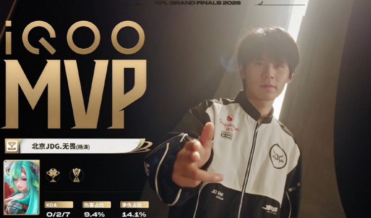 🎮有点陀螺了！首发JDG完全玩弄对手  JDG和KSG同分迎来加赛封面