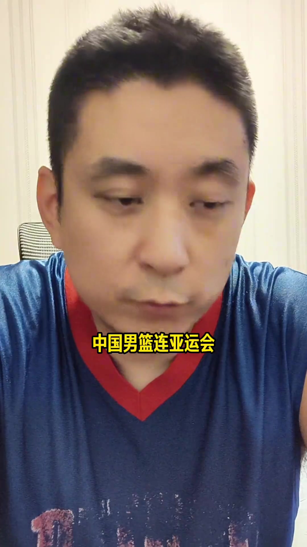 解说：到了最后时刻没有人能接管比赛 这是中国男篮要解决的问题封面