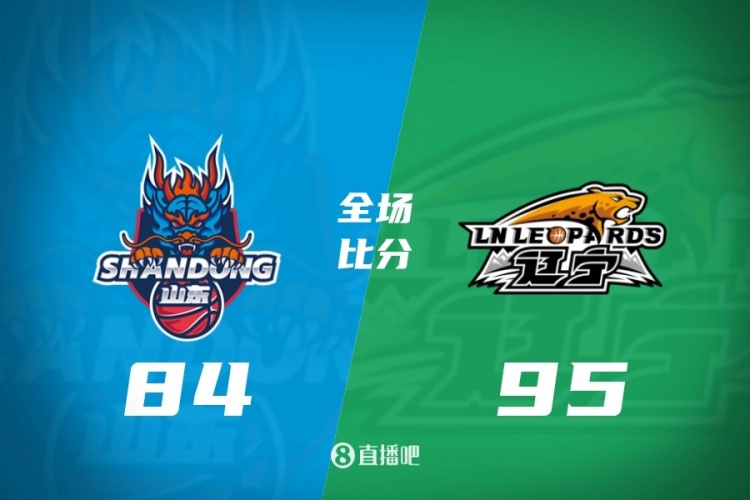 🏀辽宁力克山东 库珀22+8 赵继伟10分 王岚嵚8中0封面
