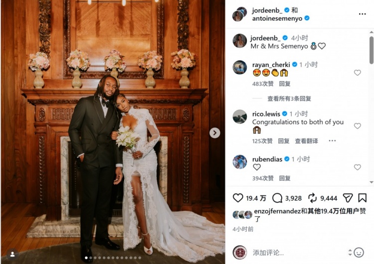 恭喜！塞梅尼奥与女友相恋六年成婚，社媒晒婚礼照片封面