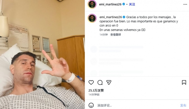 仍心系球队!大马丁发文:最重要是拿下3分并零封,几周后我回归封面
