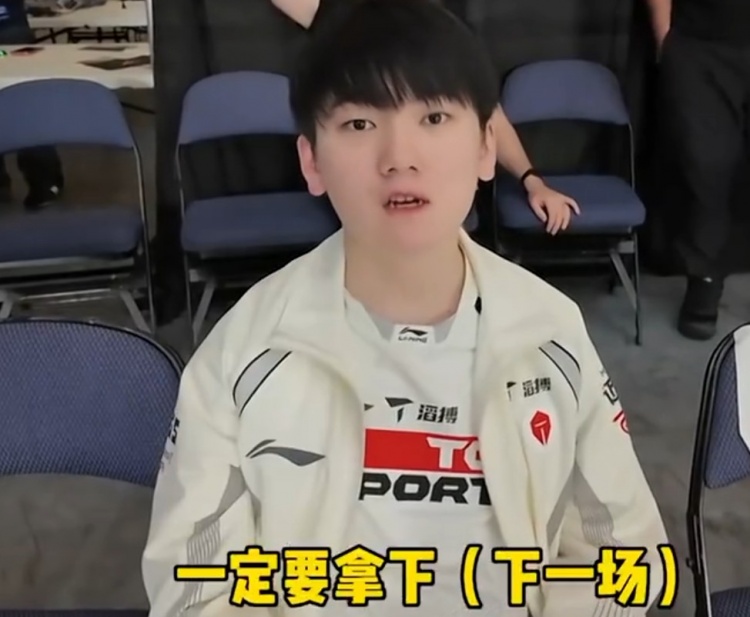 伟大!JKL:希望BLG下场一定要拿下;内战赢自家队伍也挺伤的封面