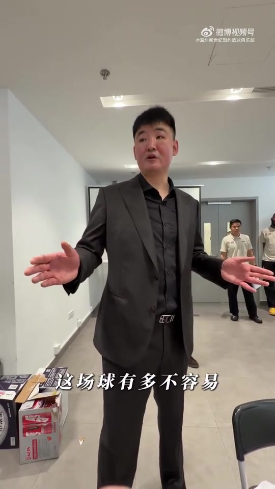 顾全:这是一场团队的胜利 每一个人都在往上顶、上场就全力以赴封面
