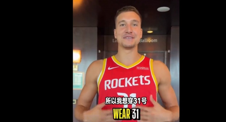 博格丹笑称穿31号是要比卡佩拉大1号 后称实际是把最爱的13倒过来封面