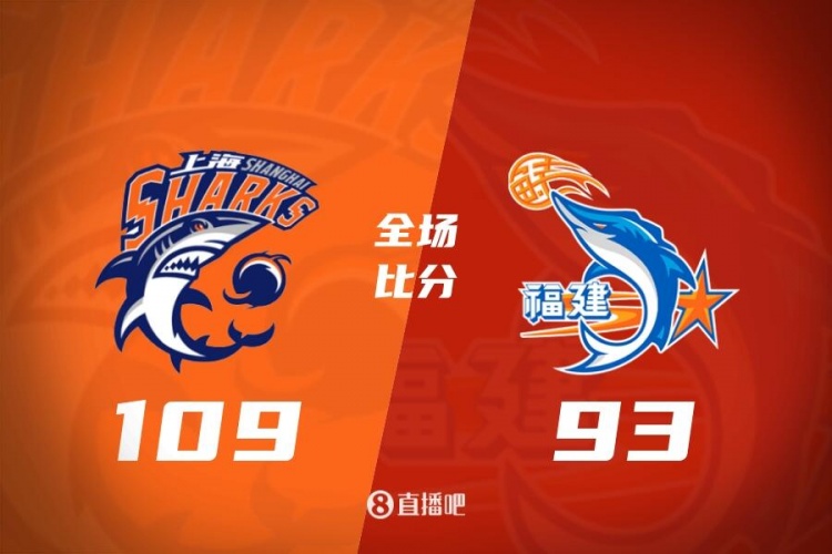 🏀季前赛-上海击败福建 拉塞尔17+8 李弘权18+7 杨曦皓15+5封面