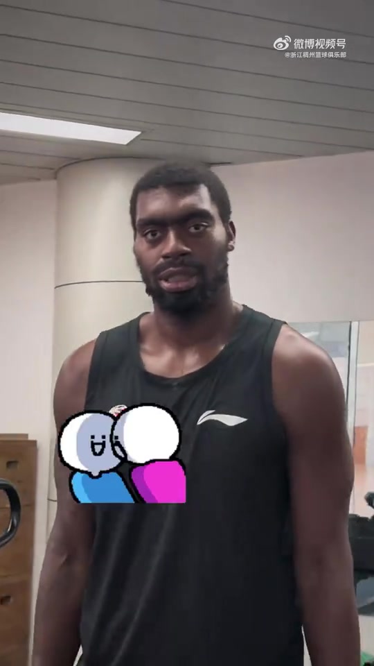 到队合练！浙江男篮晒达卡里·约翰逊的个人训练视频封面